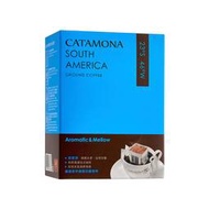 Catamona 卡塔摩納 南美洲濾泡式研磨咖啡★三盒349