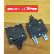 Overload Breaker 3A/5A/10A/15A/20A/25A/30A