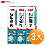 【3M】抗敏修復牙膏113g (3入) 清涼薄荷口味