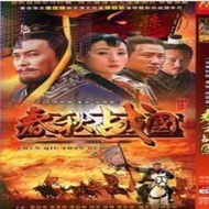 電視劇《東周列國/春秋戰國》唐國強 奚美娟 胡軍4DVD