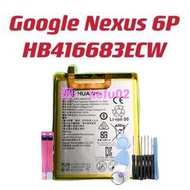 送工具 華為 Google Nexus 6P 全新電池 HB416683ECW  手機電池  附拆機工具