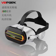 VRPARK Smart Glasses HD VR Movie Game Cool Headset All-in-One Machine vr Glasses 10.1