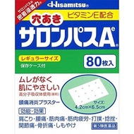 Class 3 perforated salon pass Ae 80 sheets x 5