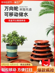 Movable Flower Pot Tray With Wheel Base Flower Pot Holder Plastic Bottom Tray Pad Bottom Water Tray Round Square