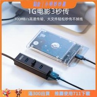 店長推薦   優越者unitek Y-3089BK usb3.0擴展器分線器筆記本電腦HUB 0.3米