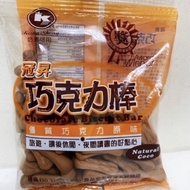 Guansheng Ration Chocolate Bar Dry Food Amile