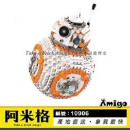 阿米格Amigo│博樂10906 BB-8 機器人 Robot 星際大戰 Star Wars 積木 非樂高75187但相容