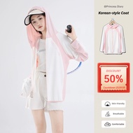 Kids Sun Protection Jacket Summer Korean Design 8-15Y Girls 100-170cm UPF50+ Anti-UV Outerwear