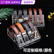 cos Yanfeng acrylic multi-grid belt display rack belt storage rack belt display box men and women be