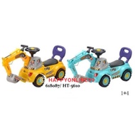 Ride On Excavator HT5610