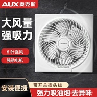 Bathroom Kitchen Exhaust Fan Fan Fan Exhaust Fan Aox Household Exhaust Fan Exhaust Fume Exhaust Fume