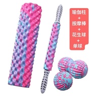 Yoga Spine Relaxation Peanut Foam Roller Stretching Limbs Fascia Muscle Massage Yoga Column Fascia R