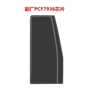 Car Key Anti-theft Ignition Chip ID46 PCF7936 Deputy Factory Chip Can Not Copy