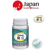 Latest production 90 tablets UC-II UC II UC2 Caltrate special offer