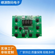 Bean Sprout Maker Controller Kitchen Appliance Circuit Board Soy Milk Maker Circuit Board Household 
