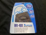 美國蜘蛛SOUNDSTREAM WK-40X現貨電源線組DIY發燒配件包~4awg4號線擴大機.重低音專用