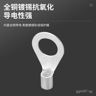 8//Wiring10//Cold Pressing O Type6/Electrical Wire Copper Wire Ear Bare Terminal OT4-4165Copper nose