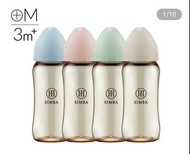 預購 小獅王simba  寬口奶瓶PPSU