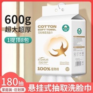 Face Towel Face Towel Face Towel Non-Wool Face Towel Hanging Type Absorbent Face Towel Disposable Fa