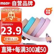 曼尔乐器古筝胶布透气琵琶胶带成人儿童古筝指甲胶布演奏型10米5卷+剪刀