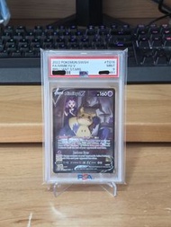 Pokemon TCG Brilliant Stars Mimikyu V TG16/TG30 TG PSA 9 | 美版寶可夢 TCG S8b 謎擬Q V 233/184 CSR PSA 9