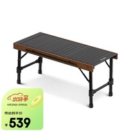 NatureHike 挪客IGT户外折叠组合桌 户外露营野营野餐烧烤榉木桌 铝合金+榉木