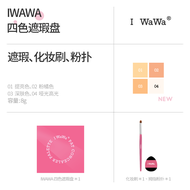 Iwawa Concealer Palette Four Colors Highlighting Illuminating Correcting Dark Circles under Eyes Con