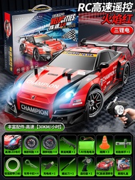 KAKABEIER | Drift Four-Wheel RC Car GTR Model