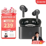 弱水时砂earfree i3全球版真无线耳机ANC主动降噪HIFI关联蓝牙5.3 武士灰 6月10日前发货