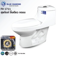 ✅ สุขภัณฑ์ Blue Diamond รุ่นกดบน FH-1711/ FH-1744 ฝาปิดแบบนุ่มนวล Soft close (ตีลัง) แถมสายน้ำดี ปะเ