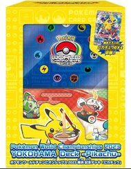 PTCG pokemon 日版 WCS  2023 YOKOHAMA Deck  比卡超橫濱限定禮盒