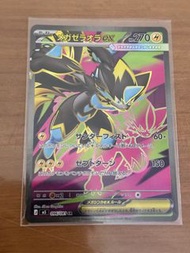 日版 PTCG 寵物小精靈卡 閃卡 SR 096/081 超級捷拉奧拉EX