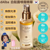 d'Alba - d'Alba - 白松露首噴霧精華(純素)100ml 韓國品牌 「平行進口」有效期至2028年