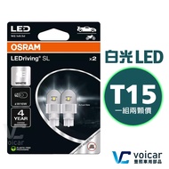 OSRAM 921DWP 921 T15 W16W LED 6000K Reversing Light Interior CRV Altis Corolla