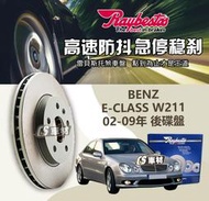 CS車材 Raybestos 雷貝斯托 BENZ 賓士 E CLASS W211 02-09年 300MM 後碟盤