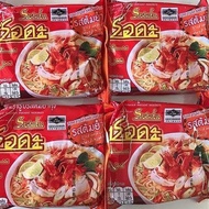 [1Kotak] Maggi Serda Tomyum - 30pcs
