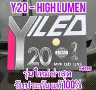 📌แท้100%📌 หลอดไฟหน้ารถ Y15 H Model 2024 ล่าสุดของปี คัทออฟ พวงมาลัยขวา RHD ขั้ว H4 รับประกัน 1 ปี สว