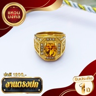 แหวนทองประดับพลอยบุษราคัม ล้อมเพชร ทรงเหลี่ยม ทอง 18k.