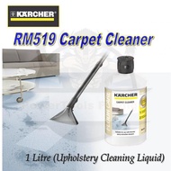 KARCHER RM519 CARPET CLEANER 1L/ FOR KARCHER UPHOLSTERY MACHINE