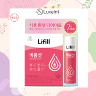 Lifill Empty Shot 50ml*7 bottles (7 days’ supply)