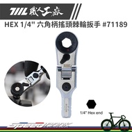 [Speed Park] 711L Professional Factory HEX 1/4 "Hexagon Handle Shaking Head Ratchet Wrench 71189 Mad