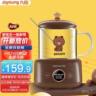 XYJiuyang（Joyoung） Health pot Tea Brewing Pot Tea Cooker Mini KettleLINEJoint NameQCute Shape Water Boiling Cup Health P