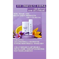 ✨Usana 舒心宁片✨ Usana mind+body balance 28tablets