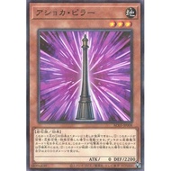 [Card House] Yu-Gi-Oh AC03-JP008 Ayu-Gi-Oh Pillar (General Diamond)