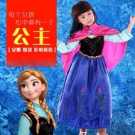 [SG ready] Kids Anna Costume (Frozen)