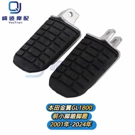 [Motorcycle Accessories] Suitable for Honda Golden Wing GL1800 Pedal 01-05-06-12-17-24 F6B Front Sma