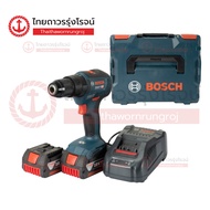 BOSCH สว่านกระแทกไร้สาย 3ระบบ13mm 18v GSB18v-50 28/50nm BLM C1xB2x5.0ah GAL1880CV 06019H5101(ครบชุด+