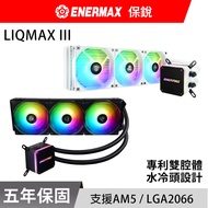 ENERMAX Paul Rui Rainbow LIQMAX III 360 ARGB LGA2066 1851 AM5 Water Cooling Radiator CPU Cooler AIO 