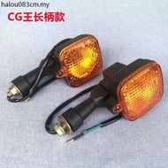 Free Shipping Motorcycle WH125-3CG Turn Signal CG King Turn Signal Right Turn Signal Front Turn Sign