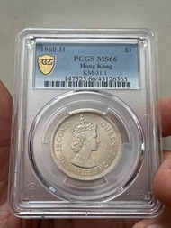 （60H年MS66 帶靚包漿）英女王伊麗莎白二世，香港1960年硬幣大一元（$1 ） Queen Elizabeth ll Hong Kong 1960 $1